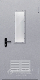 Противопожарная металлическая однопольная дверь со стеклом и решеткой - фото